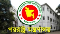 দুই বাংলাদেশির মৃত্যুদণ্ড কার্যকরের তথ্য চেয়ে সৌদিকে ঢাকার চিঠি