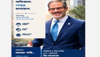 হোটেল কর্মীদের জন্য একটি ঐতিহাসিক ও তাৎপর্যপূর্ণ চুক্তি