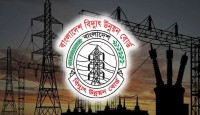 দেউলিয়ার পথে বিদ্যুৎ উন্নয়ন বোর্ড