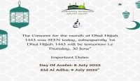 সৌদি আরবে ঈদুল আজহা ৯ জুলাই হজ ৮ জুলাই