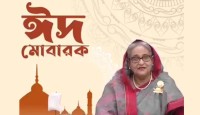 দেশবাসীকে ঈদুল-আজহার শুভেচ্ছা জানালেন প্রধানমন্ত্রী
