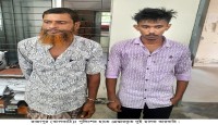 রাজাপুরে চিহ্নিত মাদক ব্যবসায়ী আফজালসহ দুই মাদক কারবারি আটক